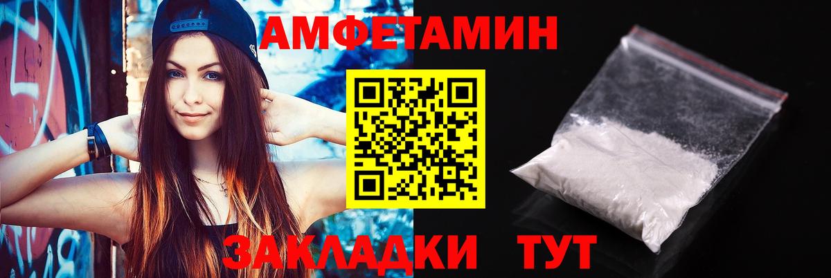АМФЕТАМИН  АМФЕТАМИН  Озёры  Вход с VPN  Амфетамин 98% 