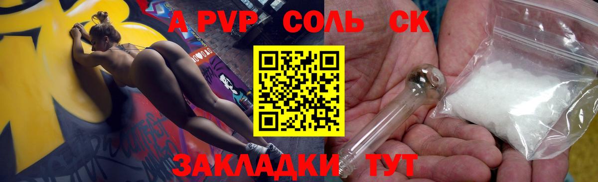 А ПВП мука Озёры