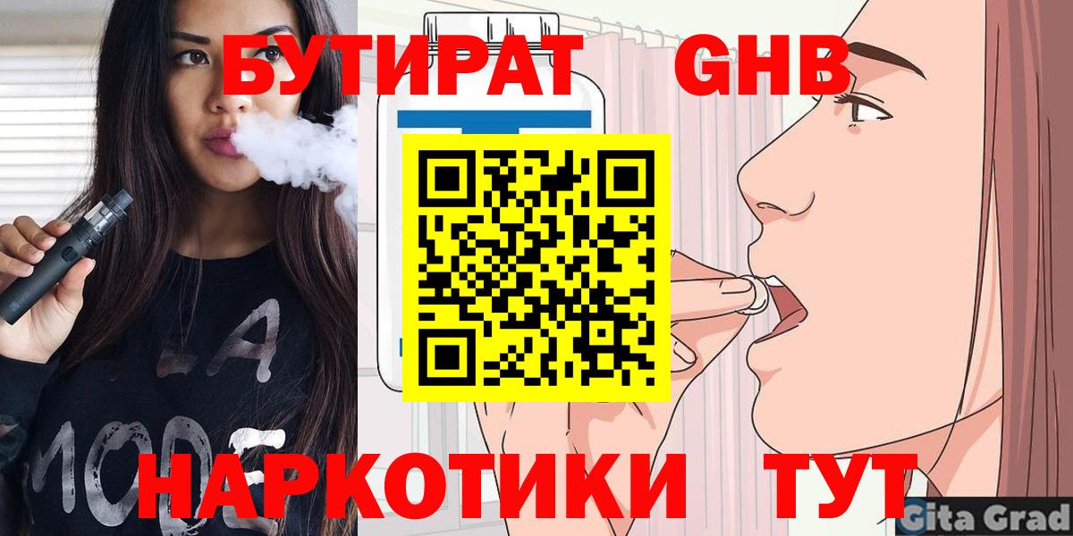 МЕТАМФЕТАМИН  А ПВП СОЛЬ кристаллы  Гашиш  Озёры  Гашиш  МАРИХУАНА  Мефедрон   Марихуана  Вход с VPN  Сколько стоит  Cocaine  Амфетамин кристаллы 