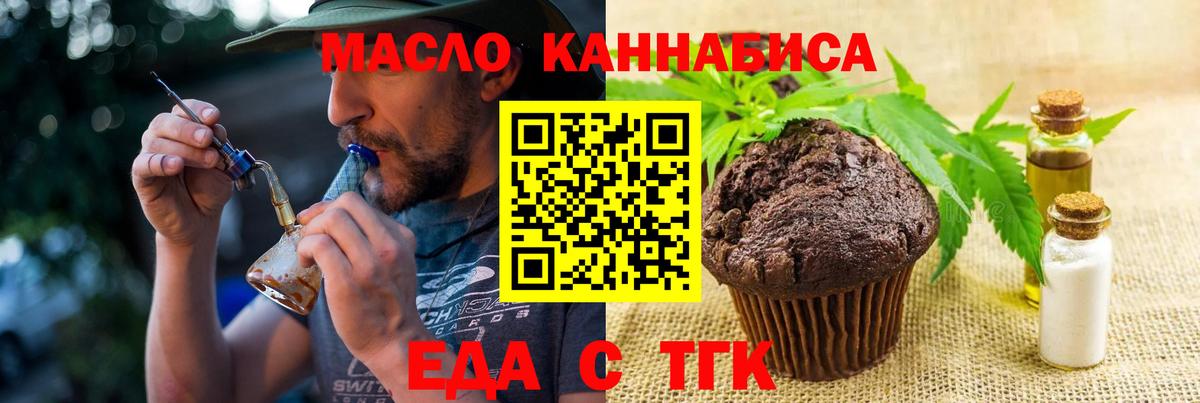 Озёры  Canna-Cookies конопля  Вход с VPN 