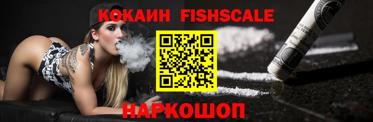 Кокаин 99%  Cocaine 98%  Вход с VPN  Озёры 