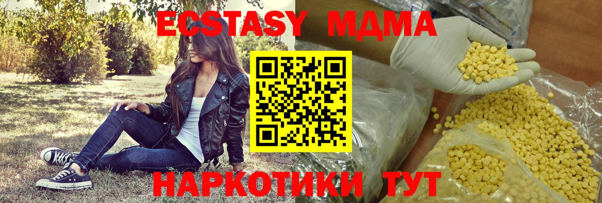 Ecstasy Philipp Plein Озёры