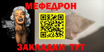 трава Туймазы