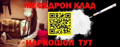 трава Туймазы