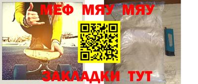 трава Туймазы