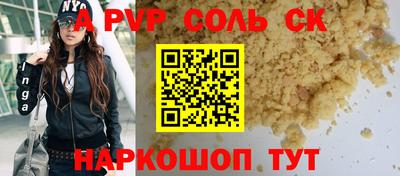 трава Туймазы