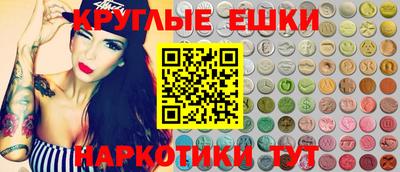 трава Туймазы