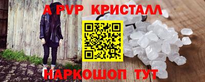 трава Туймазы