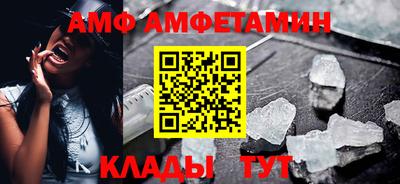 2c-b Тулун