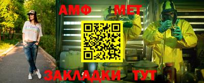 трава Туймазы