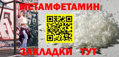 трава Туймазы