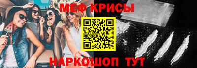 2c-b Тулун