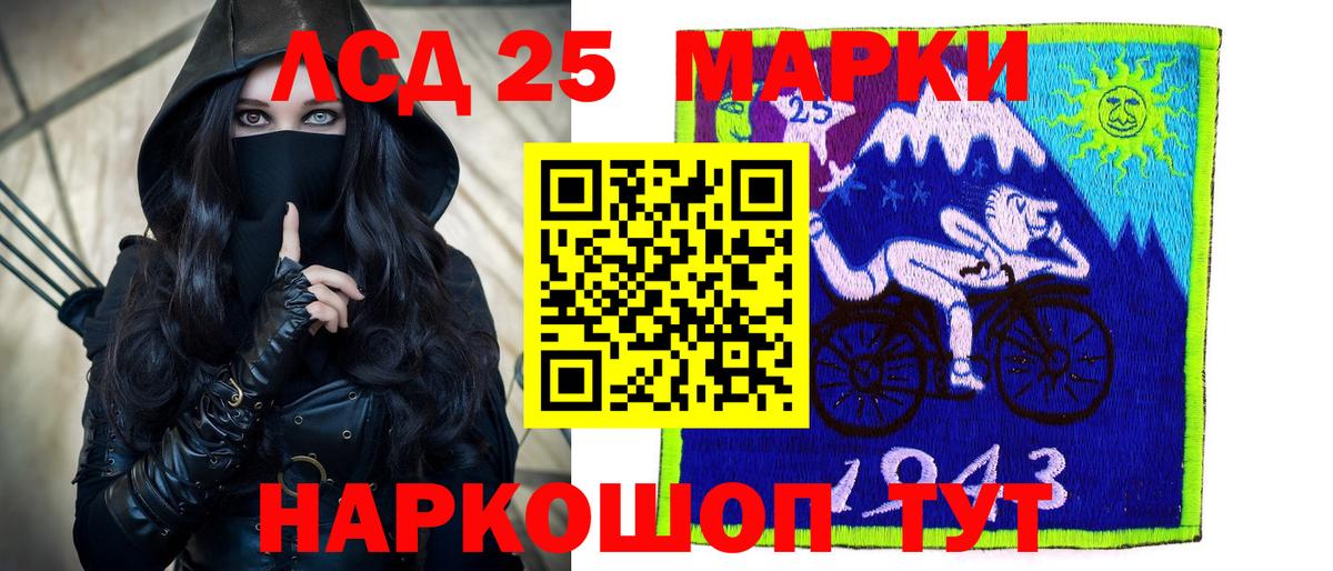 LSD-25 экстази кислота Озёры