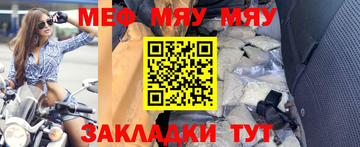 МЕФ  Озёры