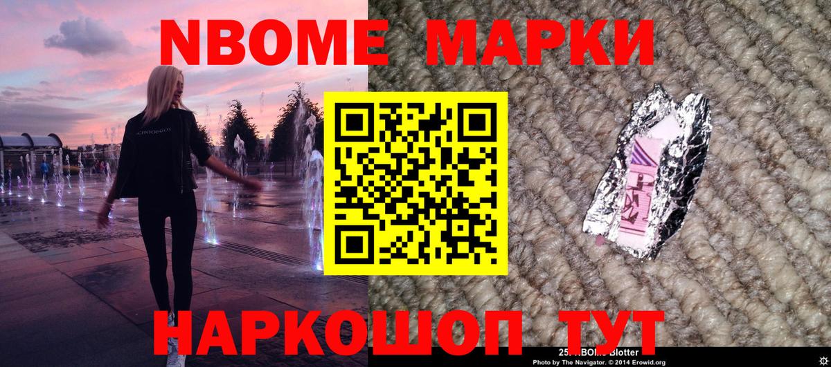 МЕТАДОН Озёры