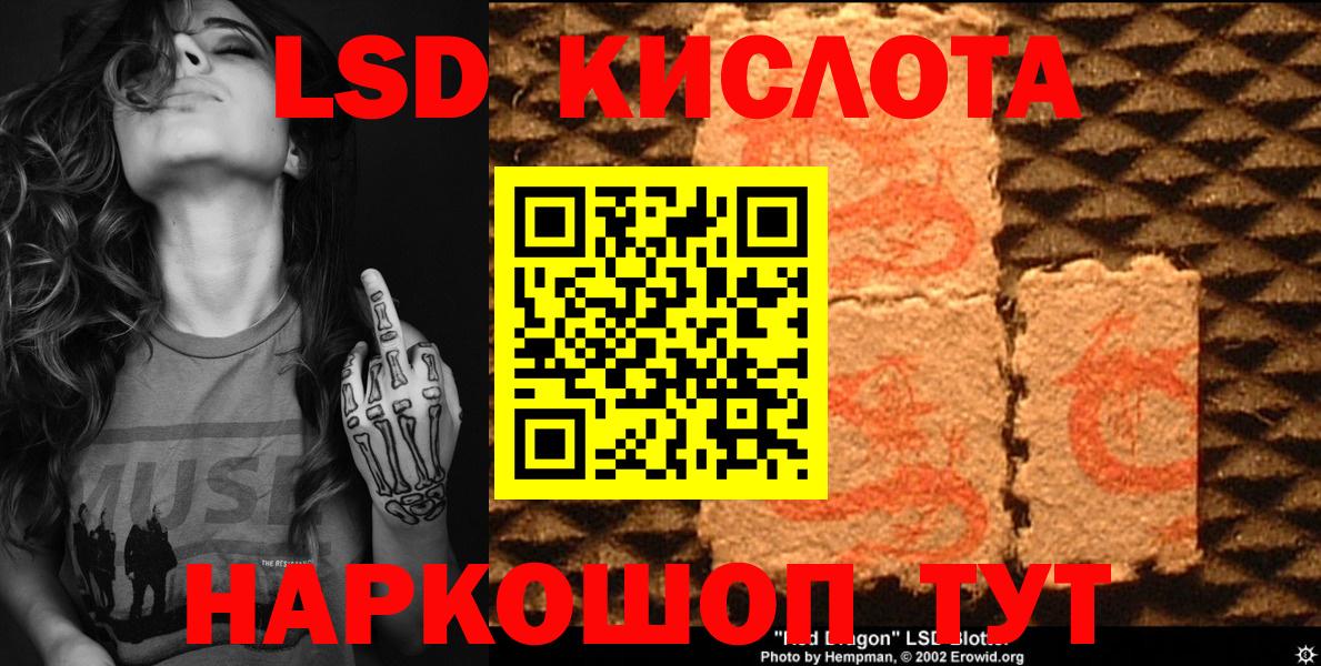Марки NBOMe  Наркотические марки 1,5мг  Озёры  Вход с VPN  Наркотические марки 1,5мг 