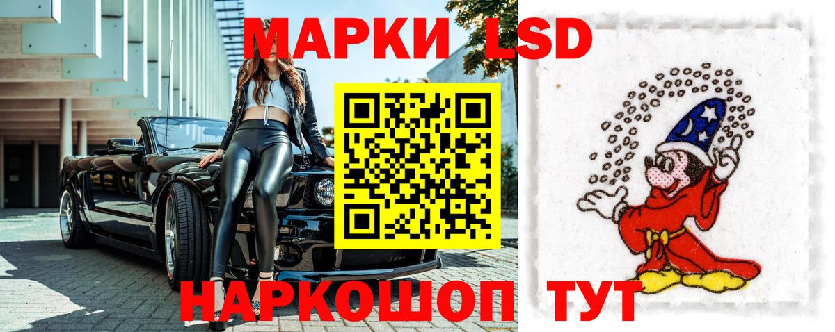 Марки NBOMe 1,8мг Озёры
