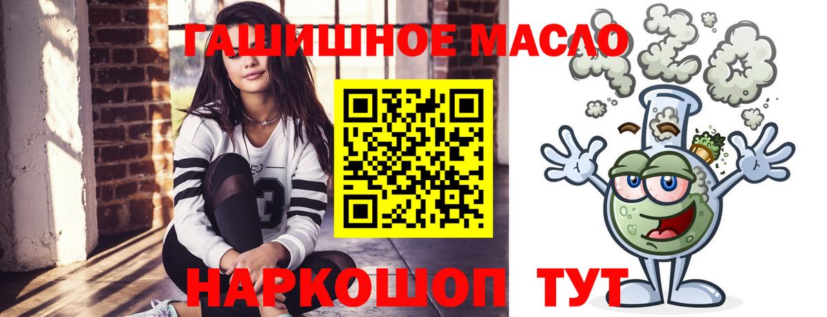 Дистиллят ТГК жижа  Вход с VPN  ТГК концентрат  Озёры 