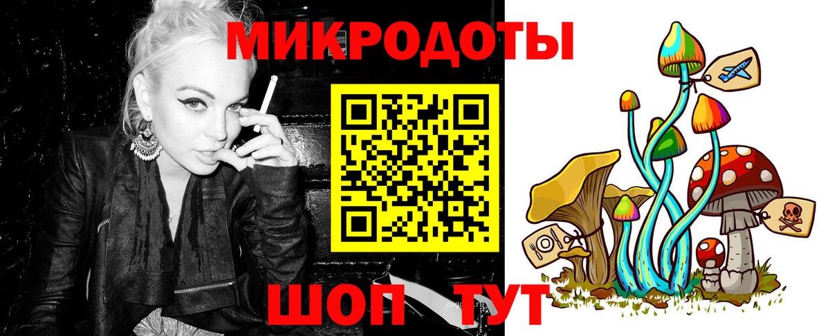 Озёры  Галлюциногенные грибы прущие грибы  где найти наркотики  Псилоцибиновые грибы ЛСД  Вход с VPN 