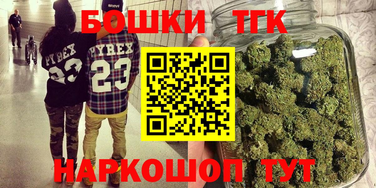 Каннабис White Widow Озёры