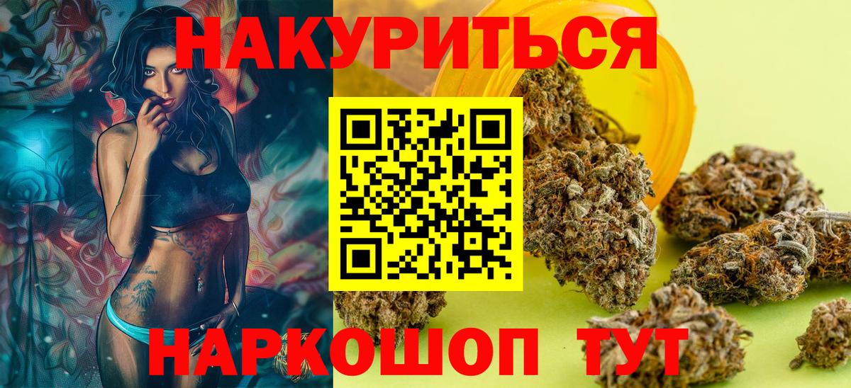 Конопля ГИДРОПОН  Вход с VPN  Озёры  Каннабис Bruce Banner  Шишки марихуана индика  МАРИХУАНА LSD WEED 